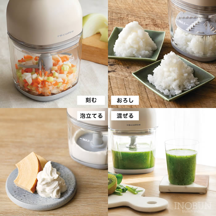 楽天市場】レコルト コードレス カプセルカッター ボンヌ クリーム