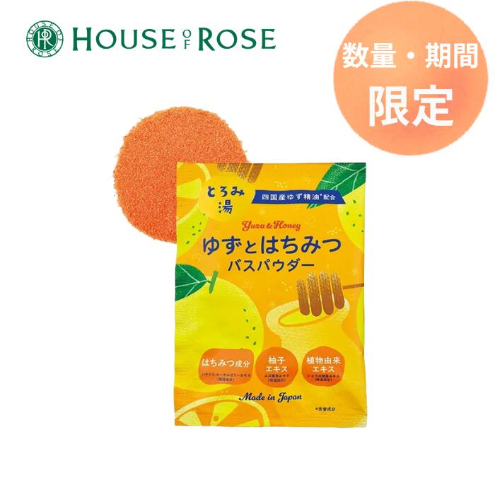 楽天市場】OSGモイストバスパウダーの通販