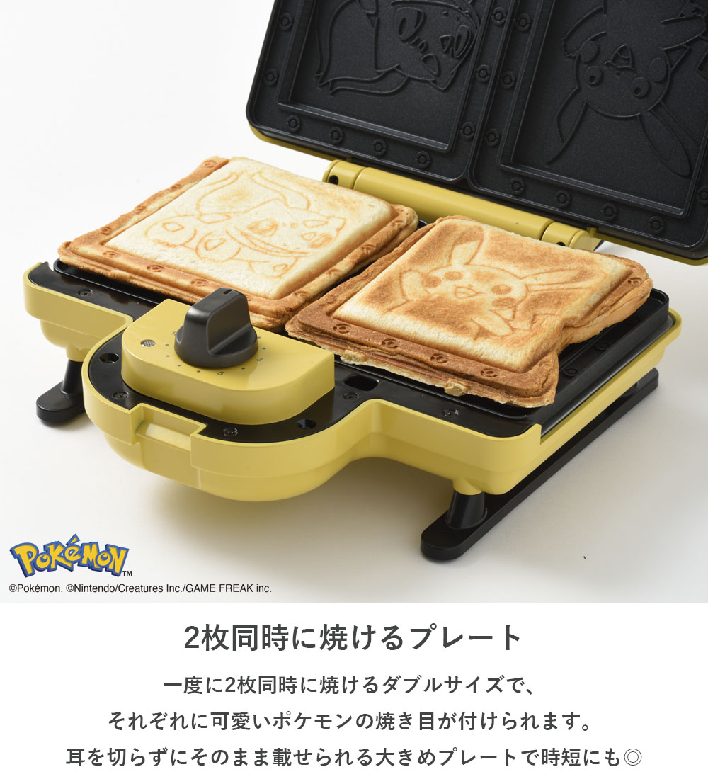 楽天市場】BRUNO ポケモン ホットサンドメーカー ダブル イエロー