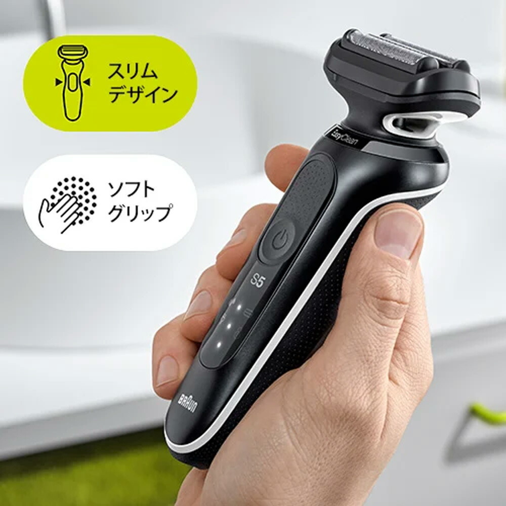 楽天市場】ブラウン 密着シリーズ5 充電式シェーバー 51-W1200s 充電式
