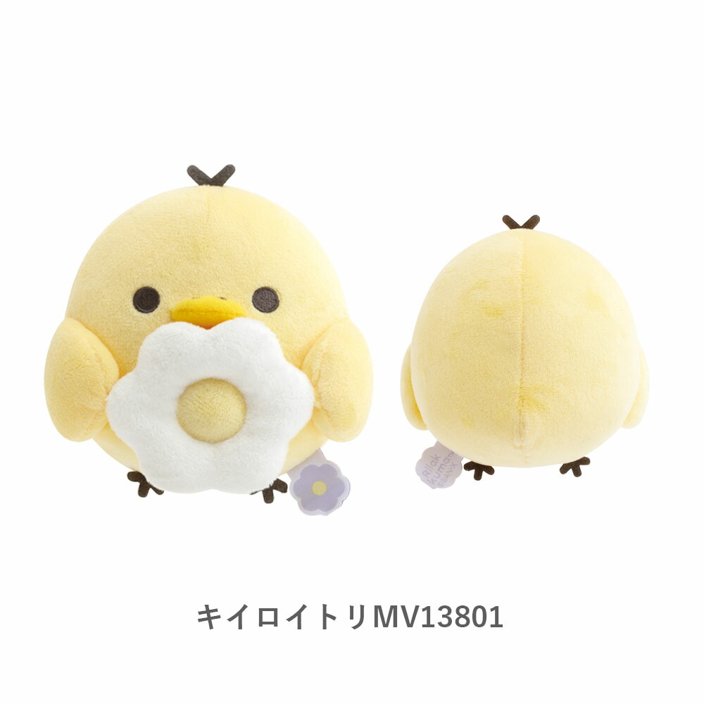 楽天市場】サンエックス リラックマ BASIC RILAKKUMA Flower