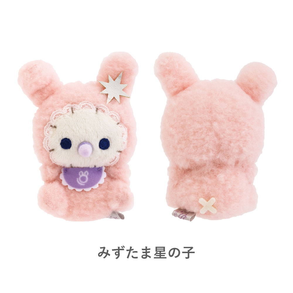 楽天市場】サンエックス センチメンタルサーカス スピカと面影星座の子