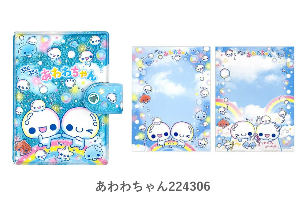 楽天市場】カミオジャパン 平成レトロシールバインダー あわわちゃん