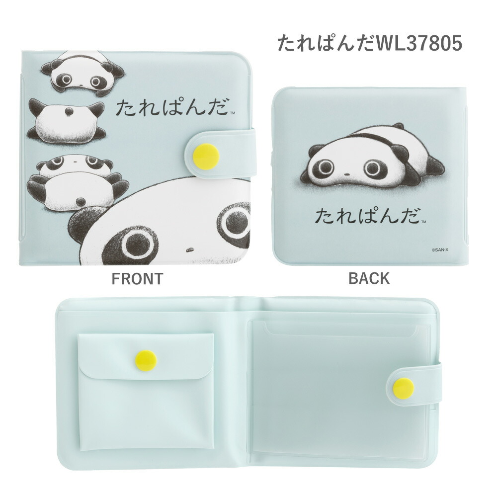 楽天市場】サンエックス キャラミックス ワレット リラックマ すみっコ