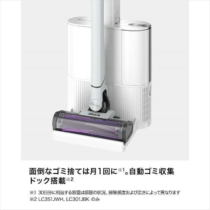 楽天市場】Shark シャーク LC351JWH コードレス スティッククリーナー