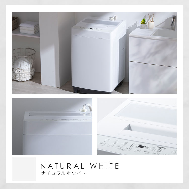 楽天市場】＼テレビで紹介されました！／ 洗濯機 一人暮らし 7キロ 全