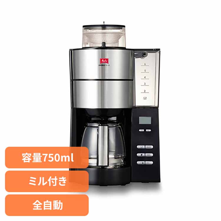 楽天市場】メリタ アロマフレッシュ6杯用の通販