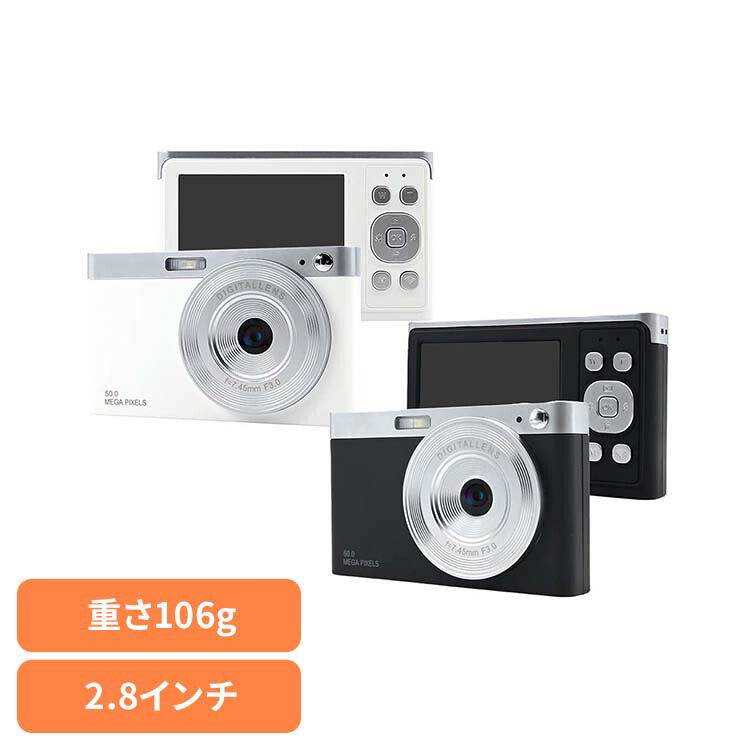 楽天市場】デジカメ デジタルカメラ スマホ 転送 wifi対応 レトロ