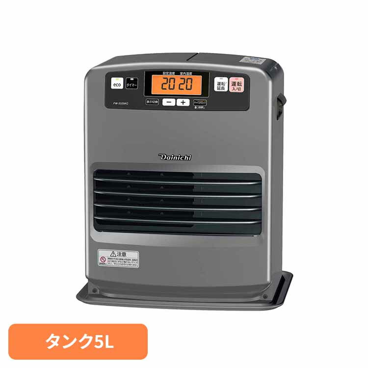 FW-3325KC」の人気商品一覧 | 安い商品を通販サイトから探す - 価格.com