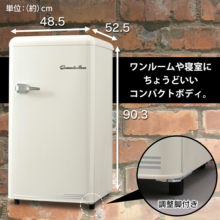 楽天市場】冷凍庫 小型 家庭用 おしゃれ 新生活 1ドア レトロ冷凍庫