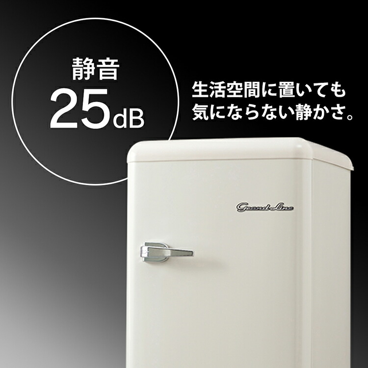 楽天市場】冷凍庫 小型 家庭用 おしゃれ 新生活 1ドア レトロ冷凍庫