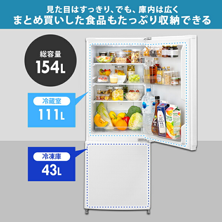 楽天市場】冷蔵庫 一人暮らし ファン式 アイリスオーヤマ 自動霜取り