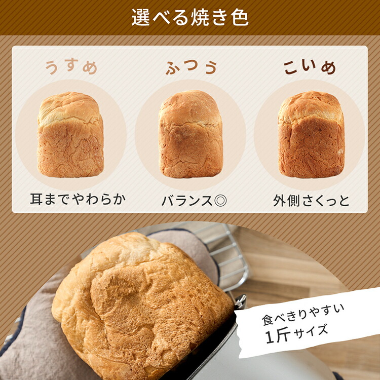 楽天市場】ホームベーカリー アイリスオーヤマ IBM-010-C ベージュ