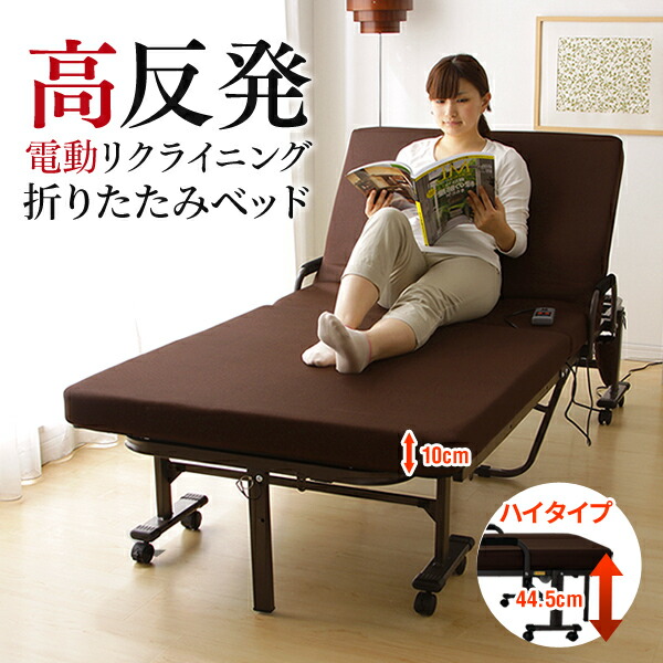 楽天市場】ベッド 折りたたみベッド アイリスオーヤマ 電動