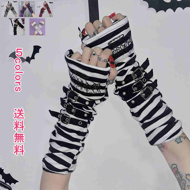 楽天市場】アームカバー アームウォーマー 腕カバー 手袋 レディース