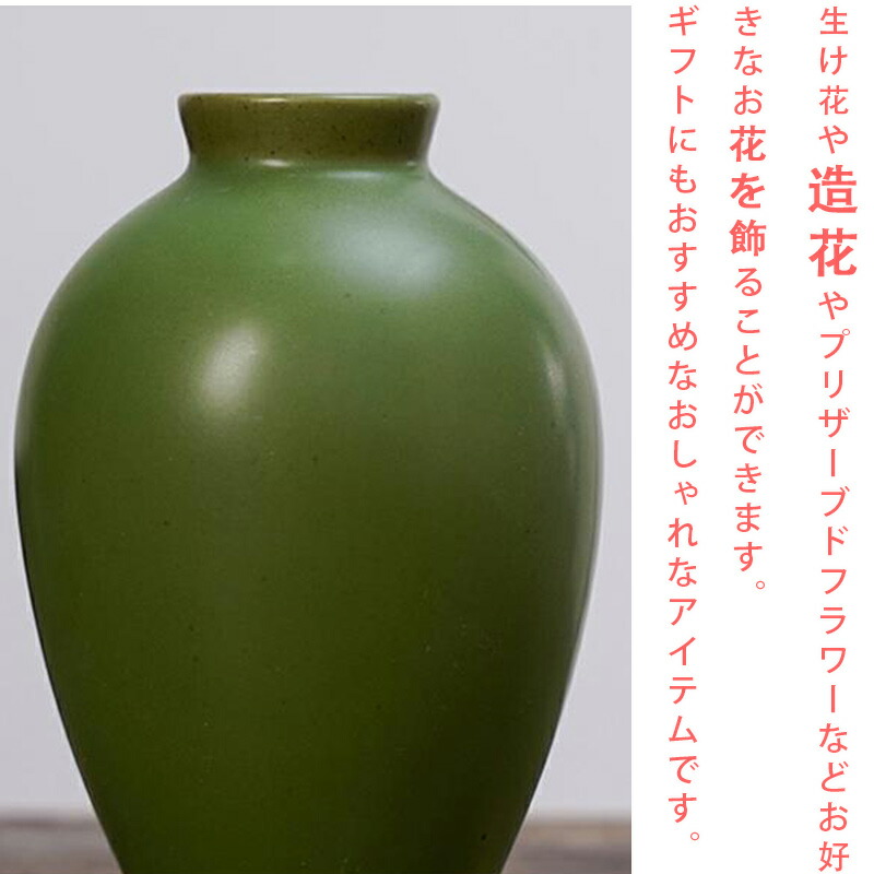 楽天市場】【予約品】花瓶 無地 シンプル 陶器 北欧 雑貨 インテリア