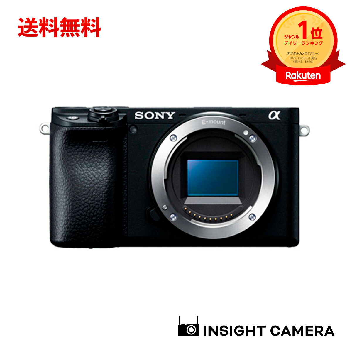 楽天市場】ソニー α6400 ILCE-6400 ボディ ブラック ミラーレス一眼