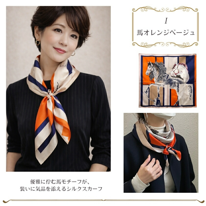 額 大型 正方形 スカーフ入り 額 大型 正方形 スカーフ入り 【公式通販】