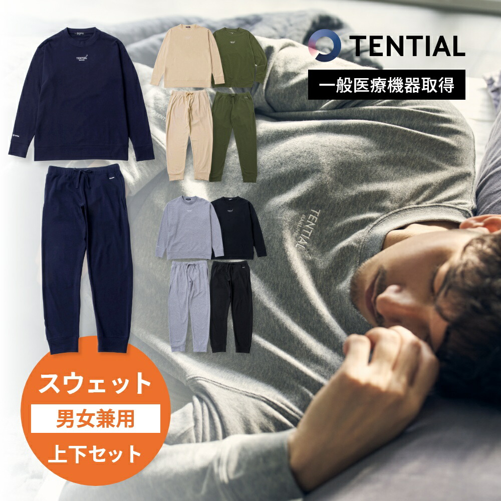 楽天市場】【レビュー特典】TENTIAL テンシャル BAKUNE バクネ
