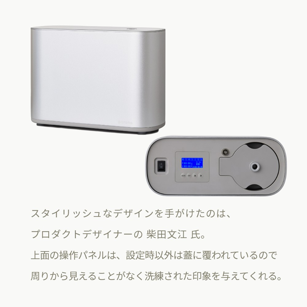 楽天市場】【レビュー特典】アットアロマ 業務用ディフューザー air