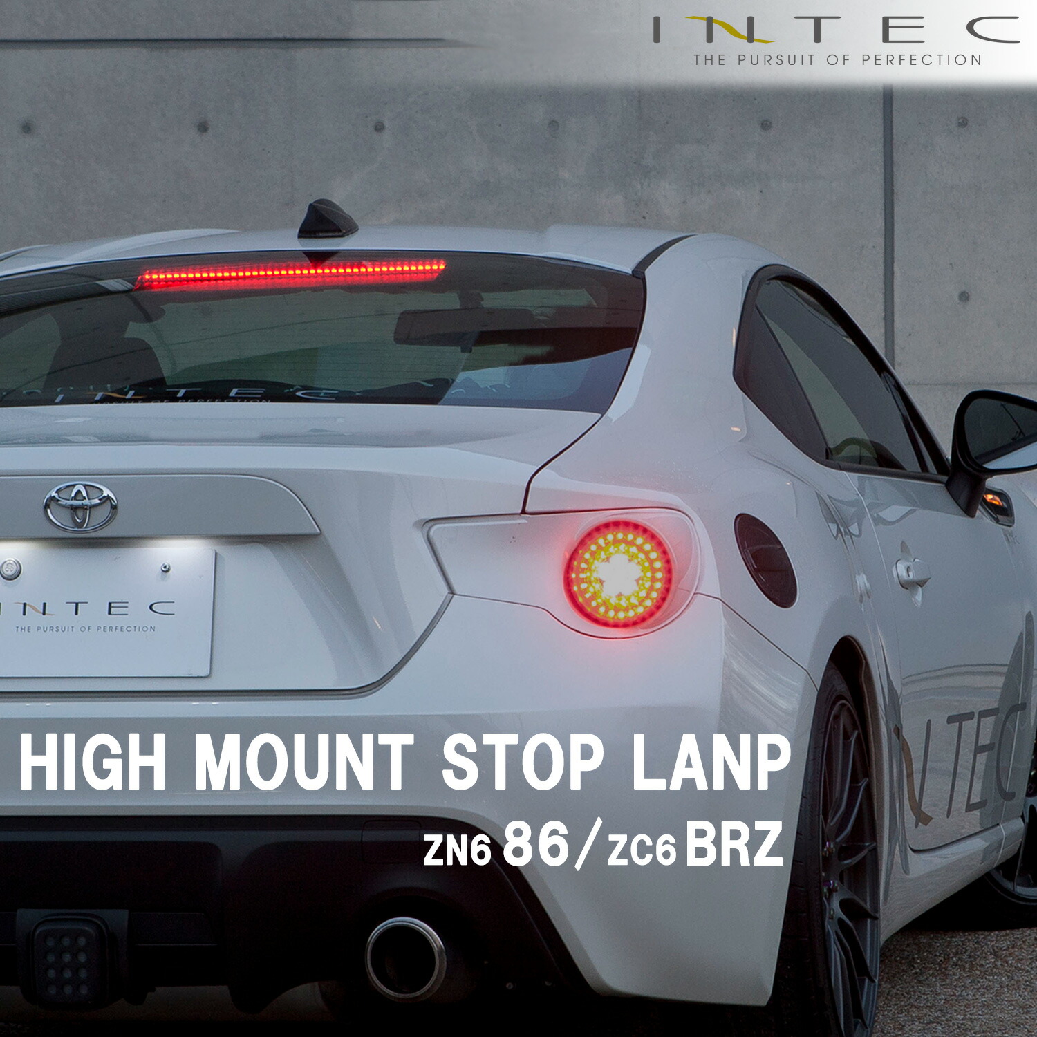 楽天市場】INTEC 86 ( ZN6 ) / BRZ ( ZC6 )専用 ハイマウントストップ