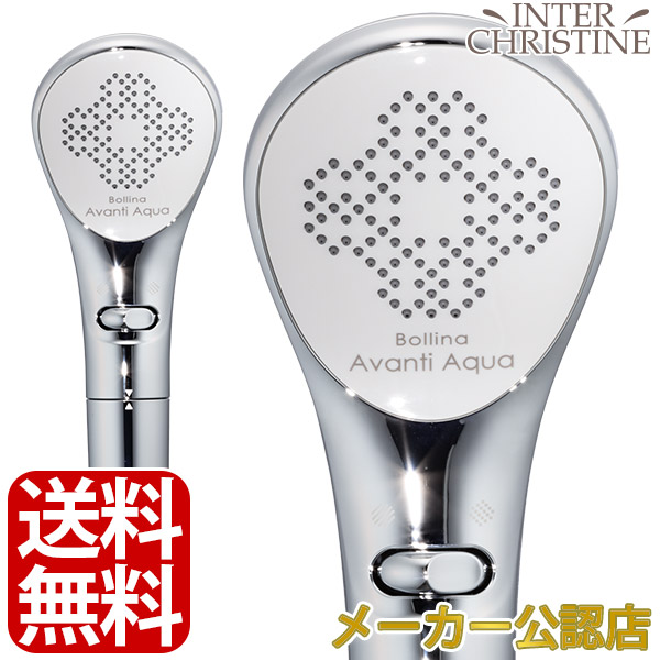 楽天市場】【メーカー公認 / 保証1年 / 正規品販売店】ボリーナ