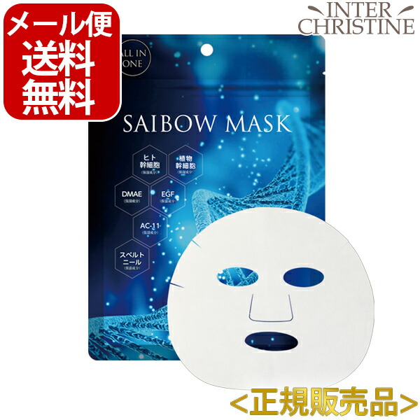 楽天市場】スパトリートメントex マンスールクリーム 100g /メーカー