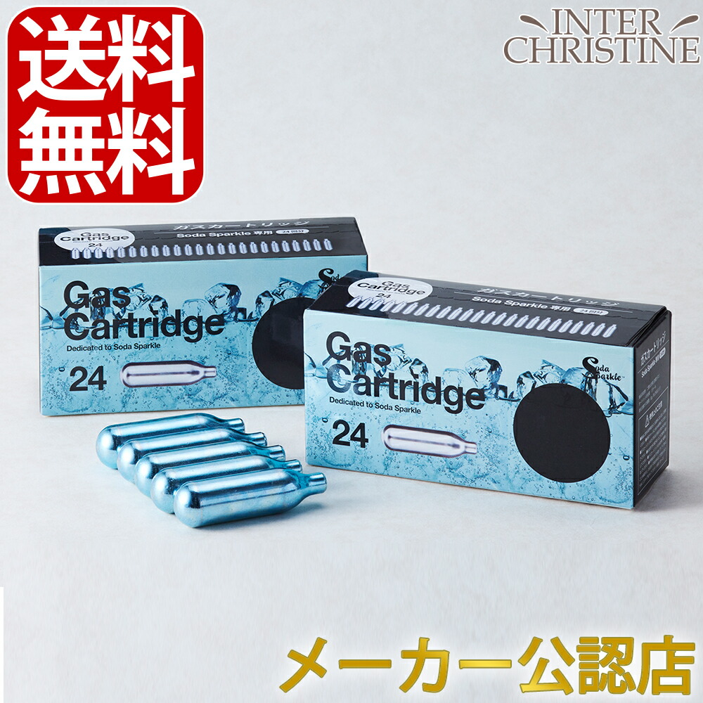楽天市場】home soda maker ガスカートリッジの通販
