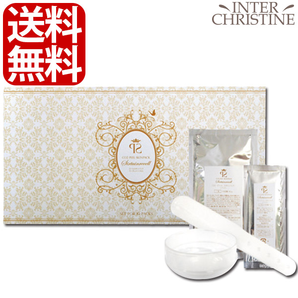 楽天市場】サーチュインリセル co2 パック 10包の通販