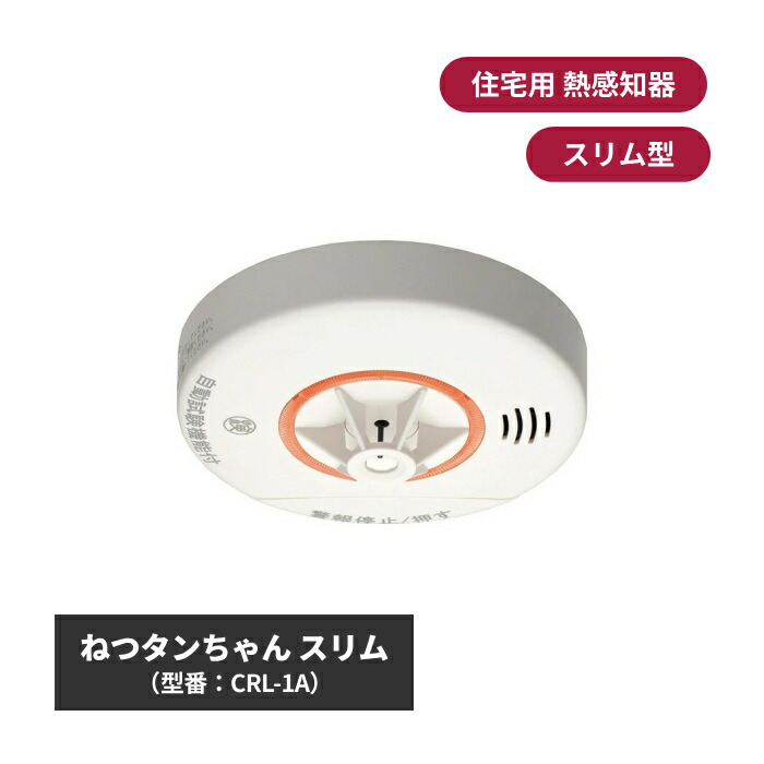 楽天市場】[ EK34441 ] パナソニック 来客報知システム 熱線式検知器