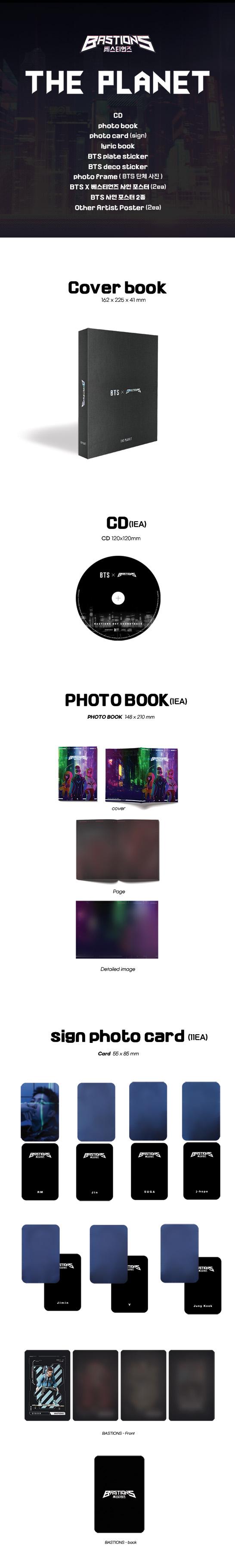 楽天市場】BTS - THE PLANET (アニメ BASTIONS OST) ベスティアンズ