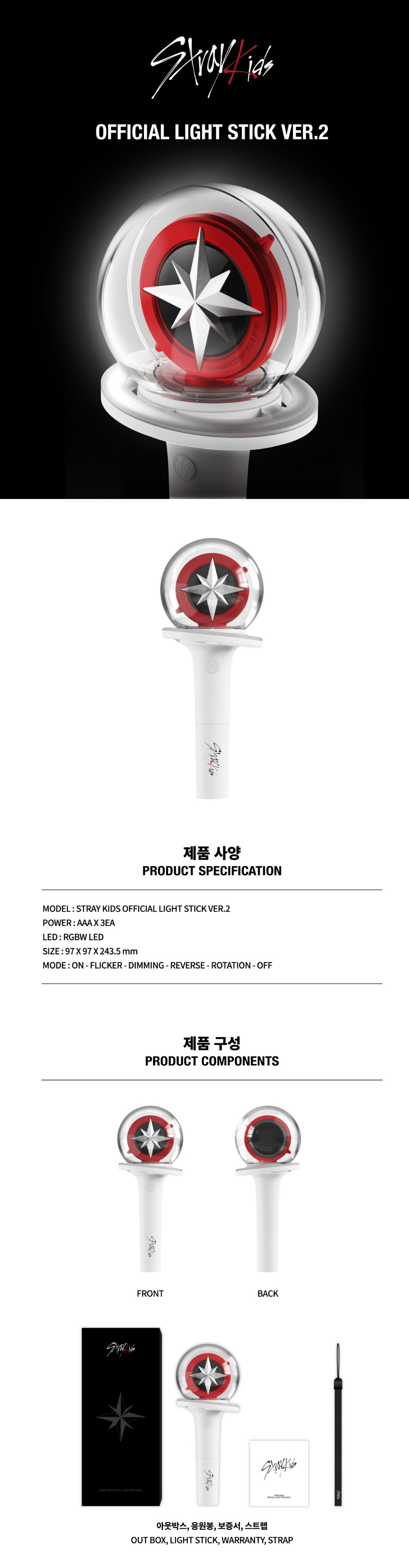 楽天市場】Stray Kids - OFFICIAL LIGHT STICK VER.2 ストレイキッズ
