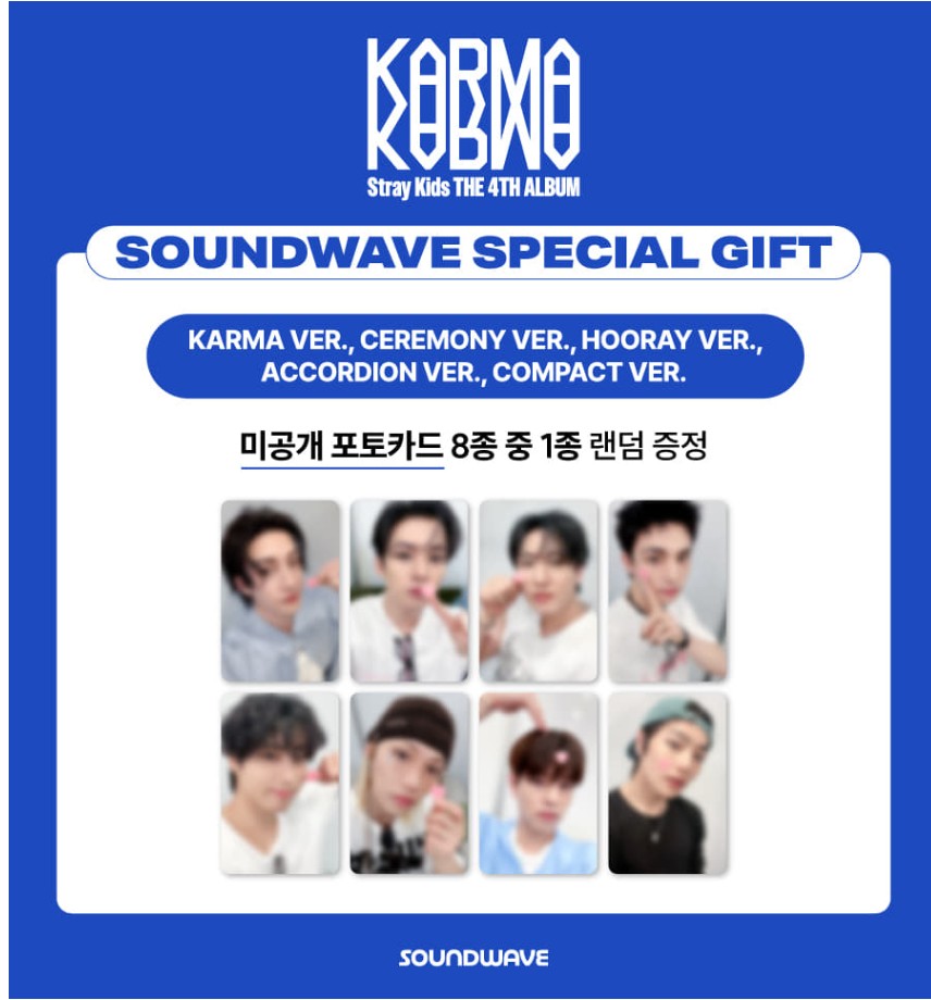 楽天市場】☆Soundwave特典☆ Stray Kids - THE 4TH ALBUM 「KARMA