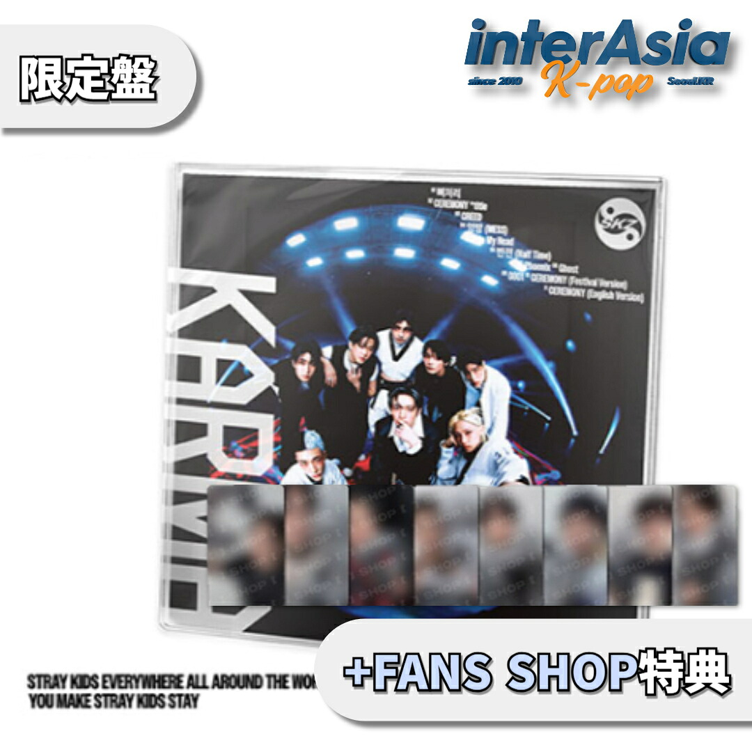 楽天市場】☆FANS SHOP特典☆限定盤☆ Stray Kids - THE 4TH ALBUM