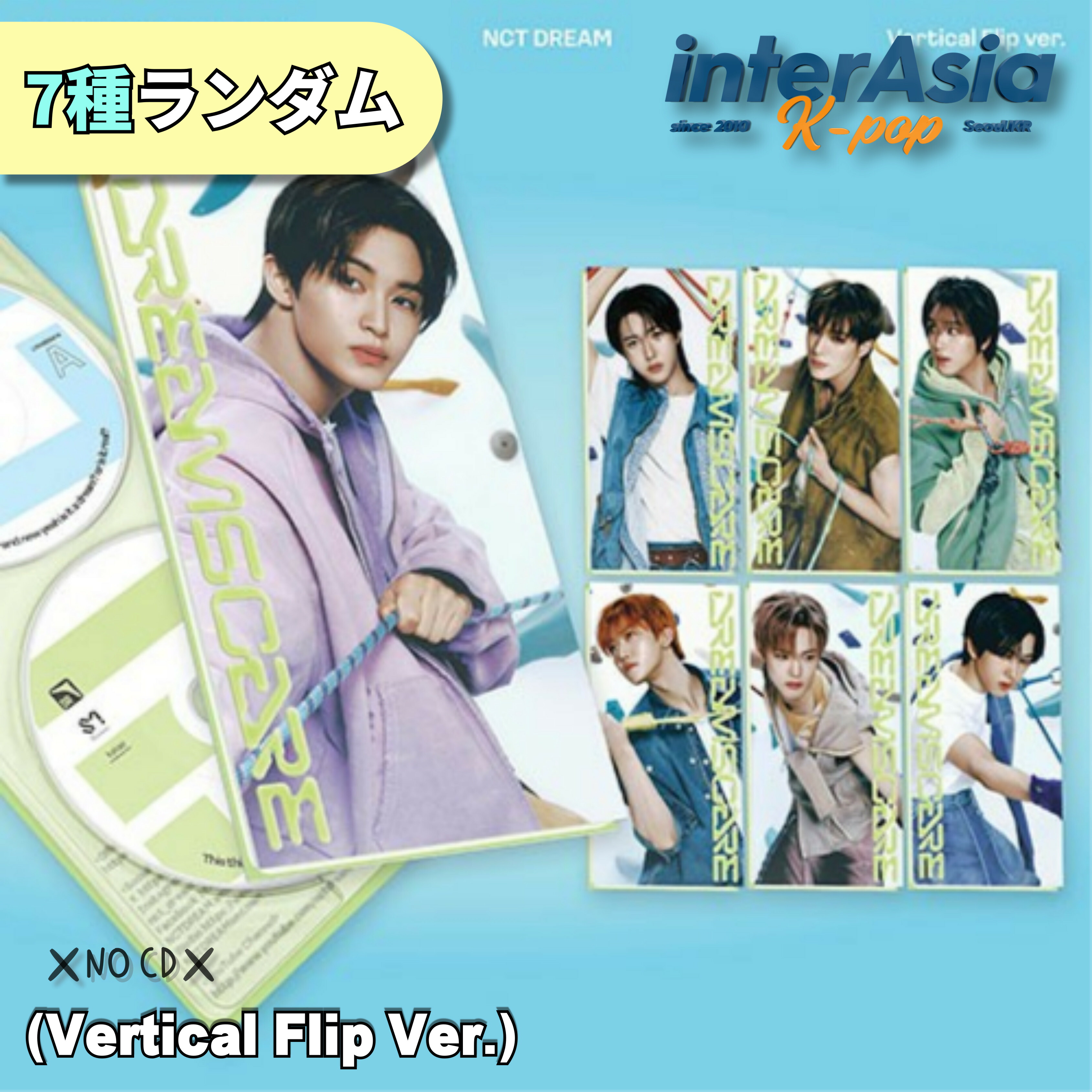 楽天市場】NCT DREAM - 4th Album 「DREAMSCAPE」 (Vertical Flip Ver