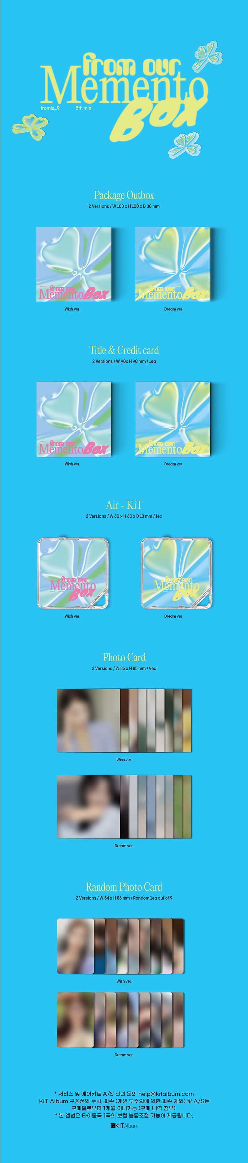 楽天市場】fromis_9 - 5th Mini Album 「from our Memento Box」 (KiT