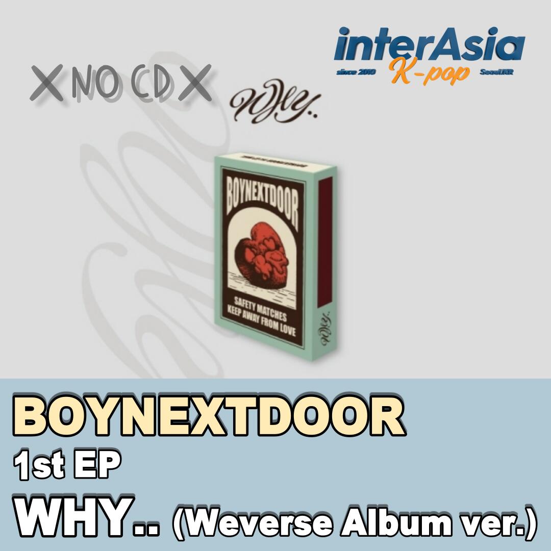 楽天市場】BOYNEXTDOOR - 1st EP 「WHY..」 Weverse Albums ver