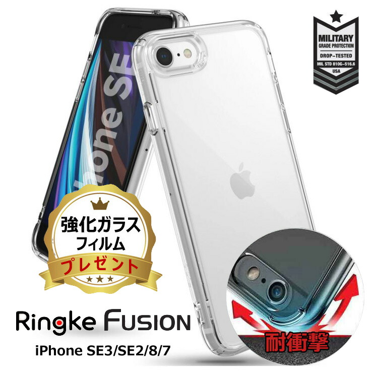 楽天市場】rignke【クーポン最大20%OFF & ガラスフィルム付き】 iphone