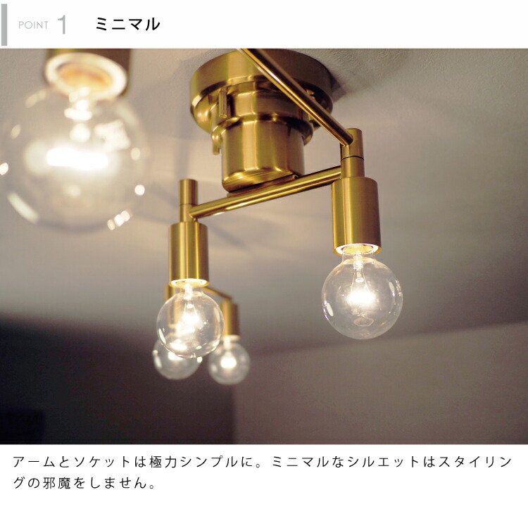 楽天市場】【インターフォルム公式】 シーリングライト ポラーレ