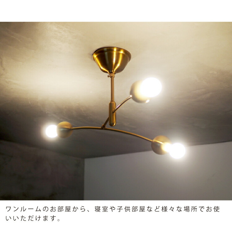 楽天市場】【インターフォルム公式】 シーリングライト コメット