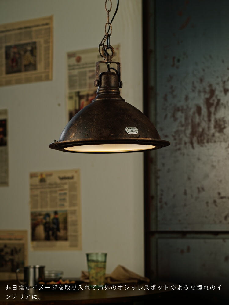 楽天市場】【インターフォルム公式】 ペンダントライト ヴェルダン