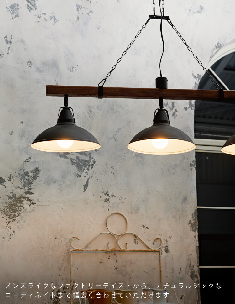 楽天市場】【インターフォルム公式】 ペンダントライト ヴァラスト