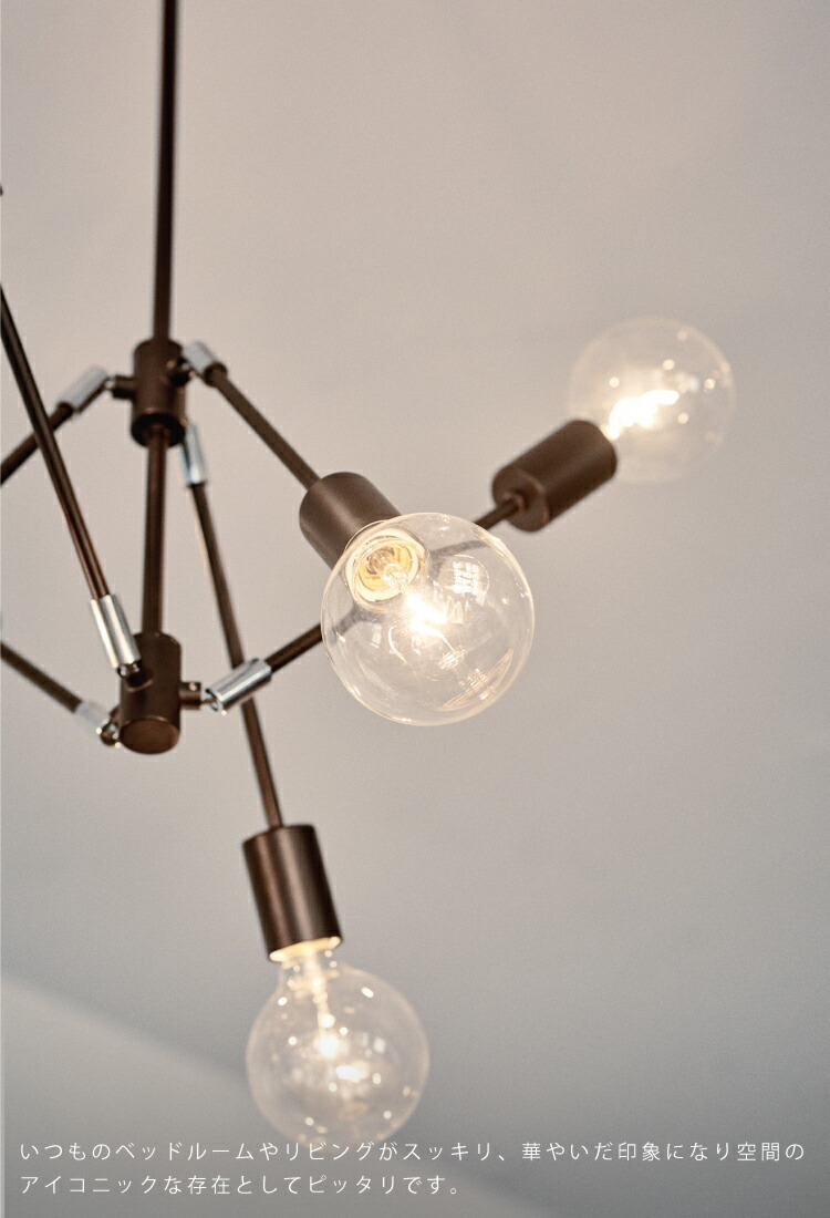 楽天市場】【インターフォルム公式】 ペンダントライト グラディスカ