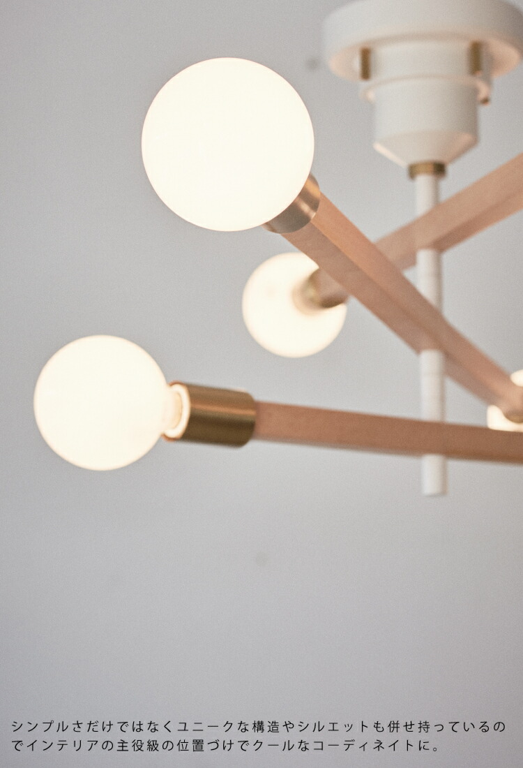 kumamaさん専用*インターフォルム シーリングライト アストル29日迄