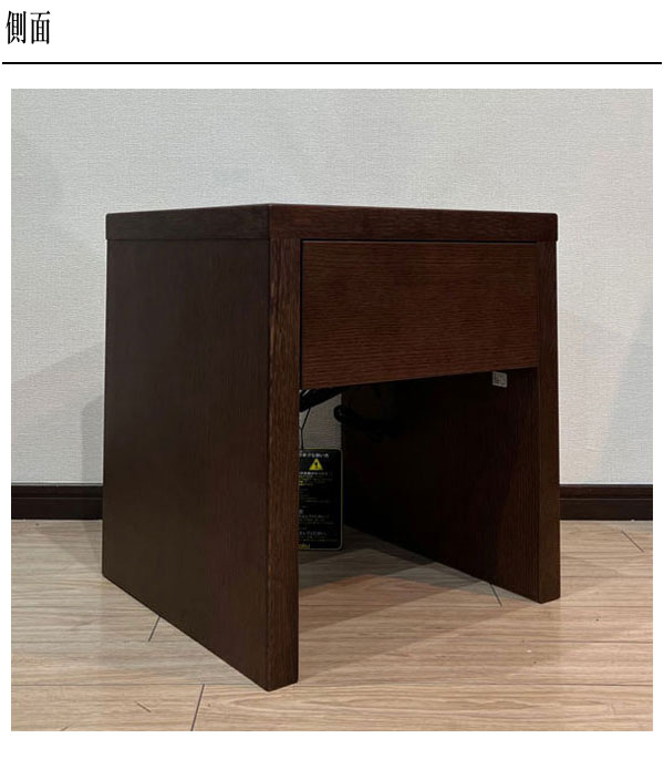 楽天市場】カリモク ナイトテーブル コンセント付き ベッドサイド