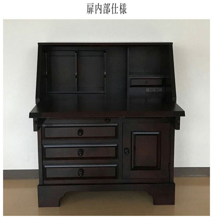 H112K32 越後民芸 ライティングビューロー 楽天市場】民芸