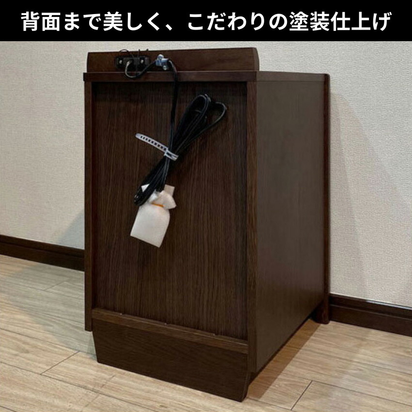 楽天市場】カリモク ナイトテーブル コンセント付き スリム ベッド