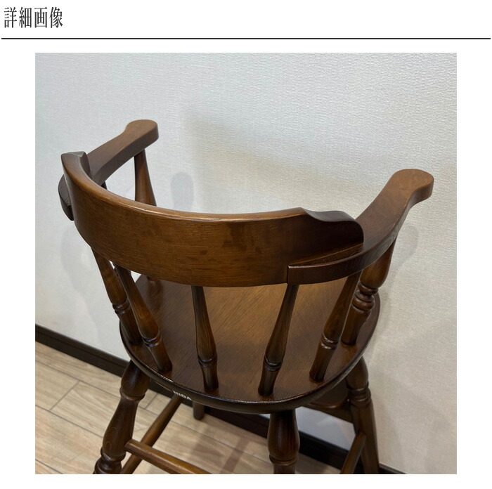 楽天市場】飛騨産業 穂高 ベビーチェア おしゃれ ハイチェア 子供用