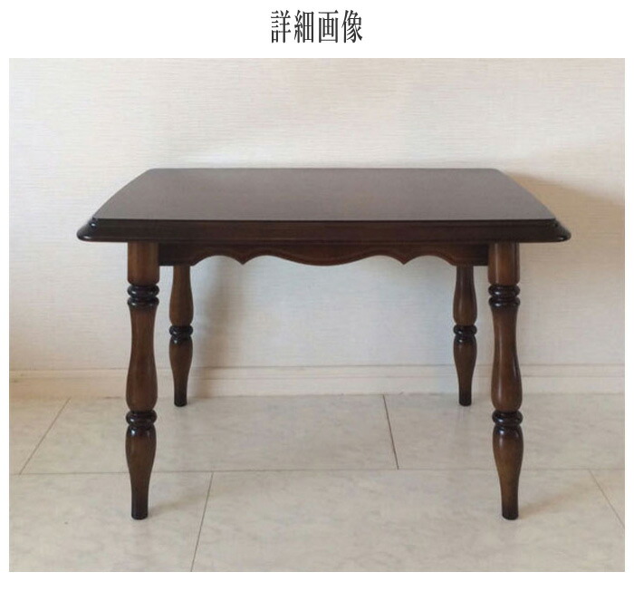 楽天市場】カリモク コロニアル サイドテーブル 木製 リビングテーブル