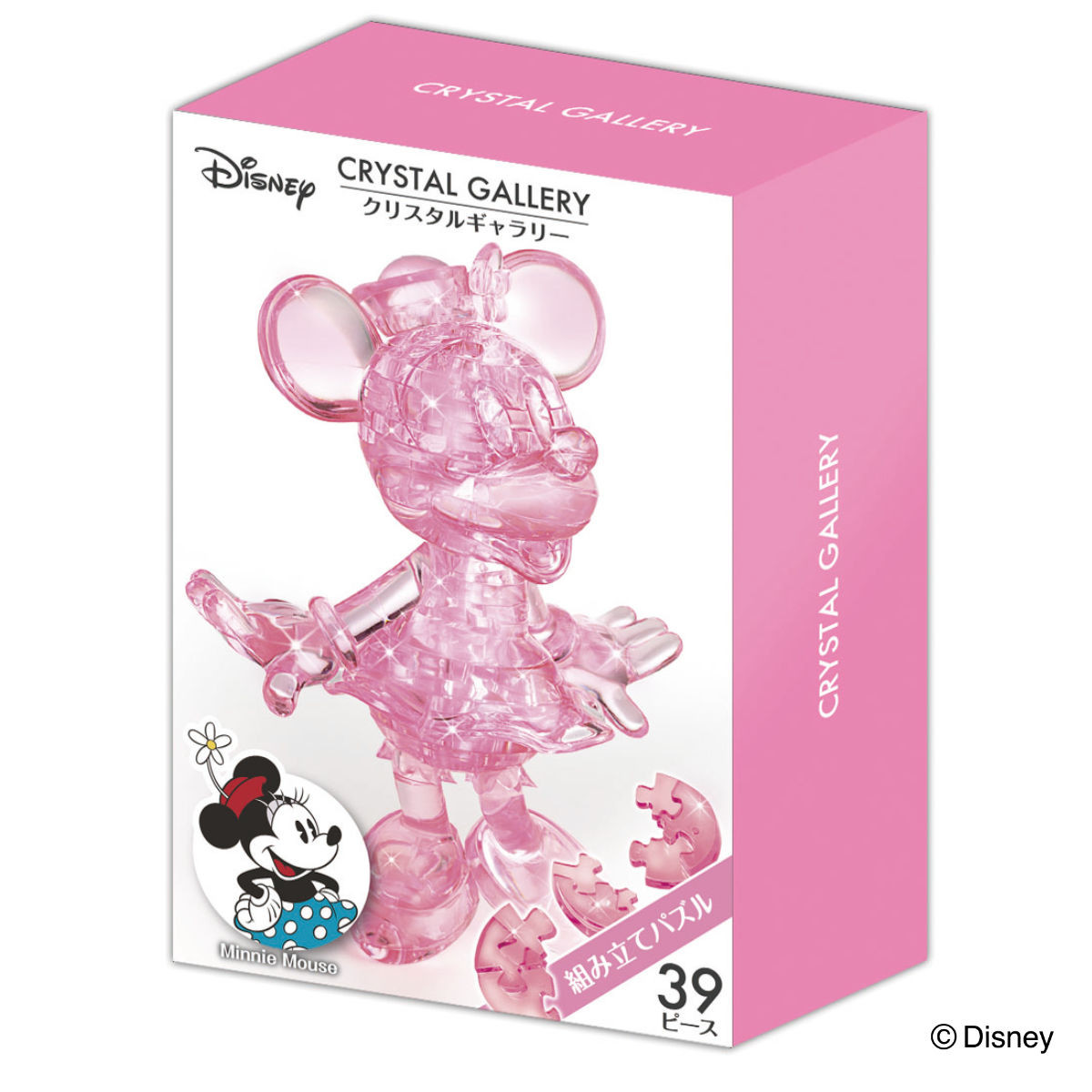 楽天市場】パズル 39ピース ディズニー クリスタルギャラリー ミニー
